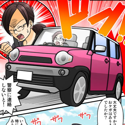 【マンガLP実績】ランディングページにマンガを載せてコンバージョン率アップ！