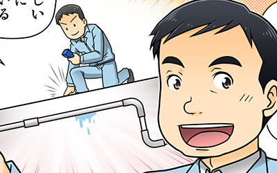 西本工業様　会社紹介マンガ制作
