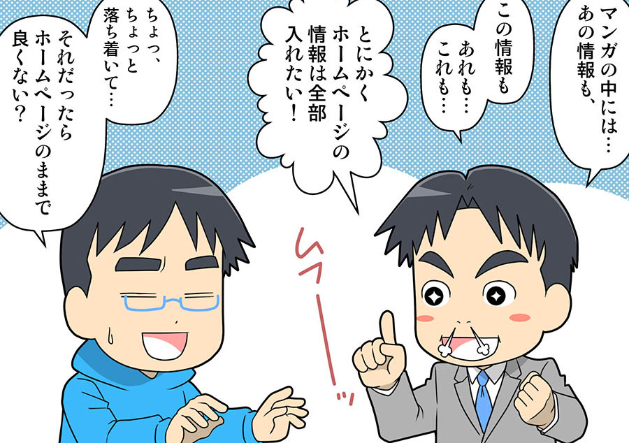 イメージ②
