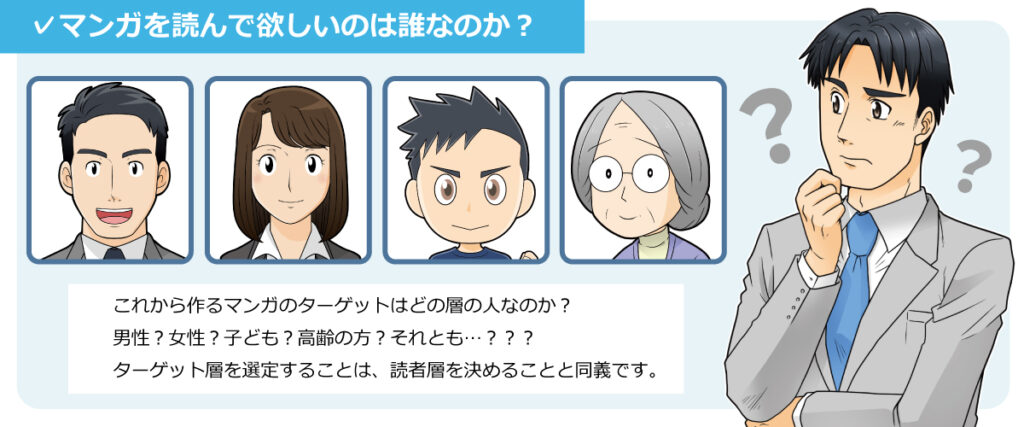 イメージ③