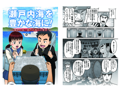 機能マンガサンプル